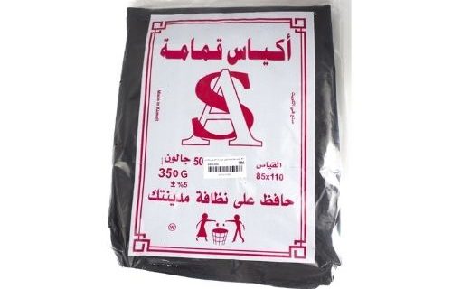 اكياس قمامة مقاس 110 *85   شد 10