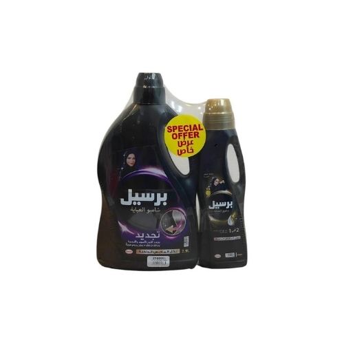 برسيل عبايات 3 لتر + 900 مل