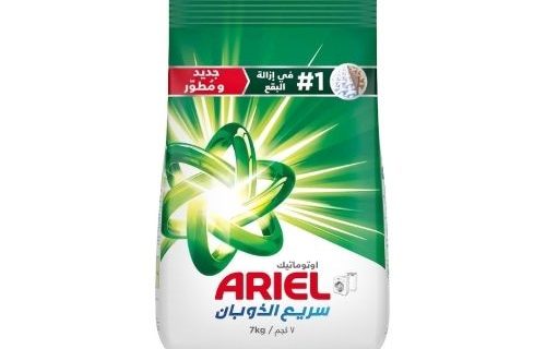 اريال 7 كيلو اوتوماتيك