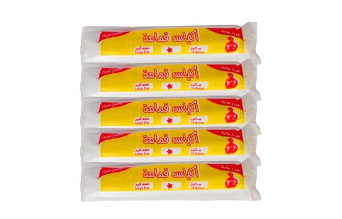 اكياس قمامة 10 جالون شد  17