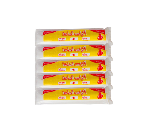 اكياس قمامة 10 جالون شد 17